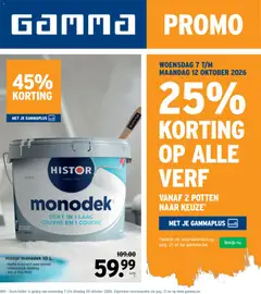 GAMMA folder geldig vanaf 07/10/2026