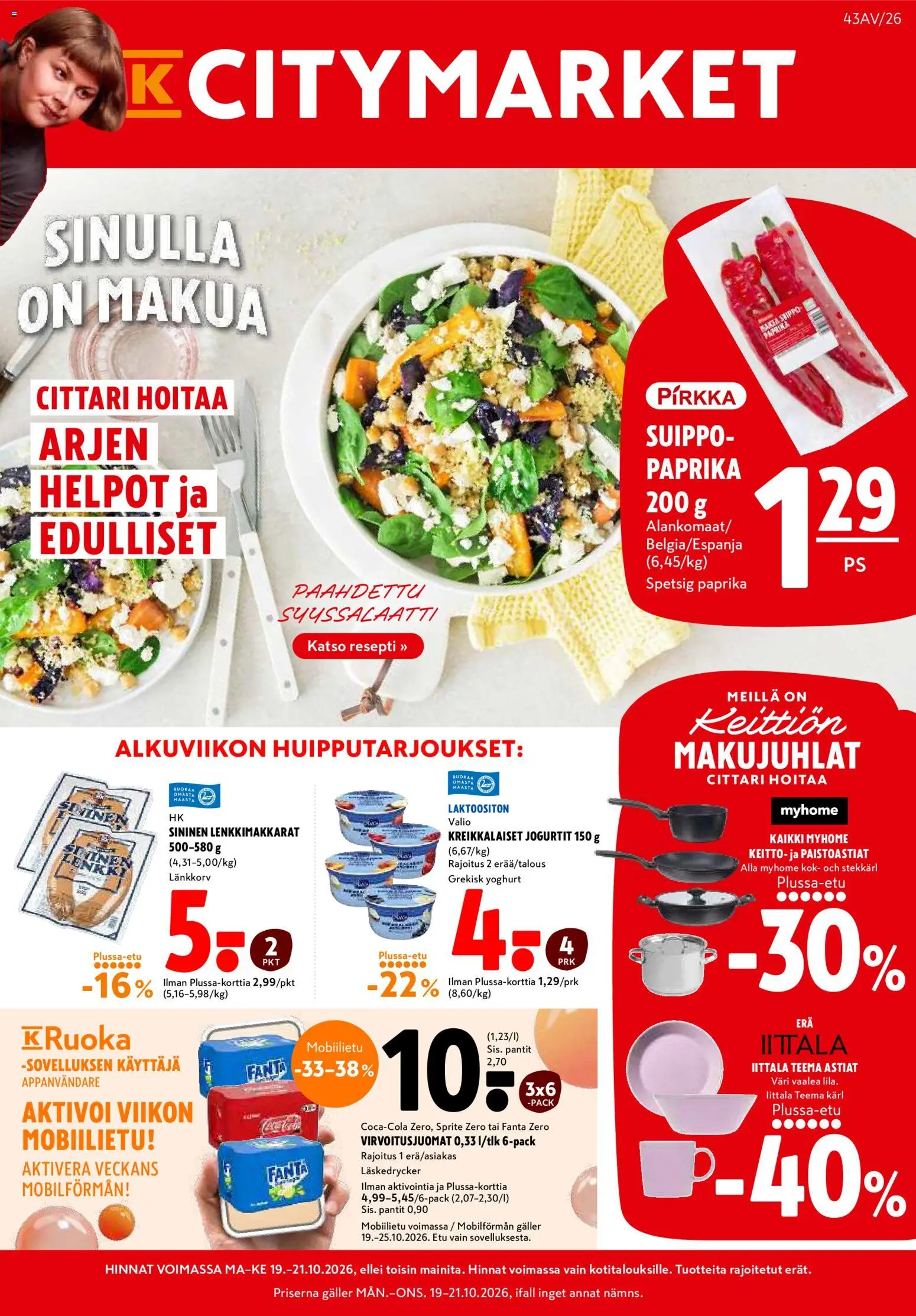 K-Citymarket tarjoukset - sivu 1- voimassa alkaen 19/10/2026