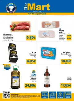 Προεπισκόπηση The Mart - Προσφορές ισχύει από 09/09/2026