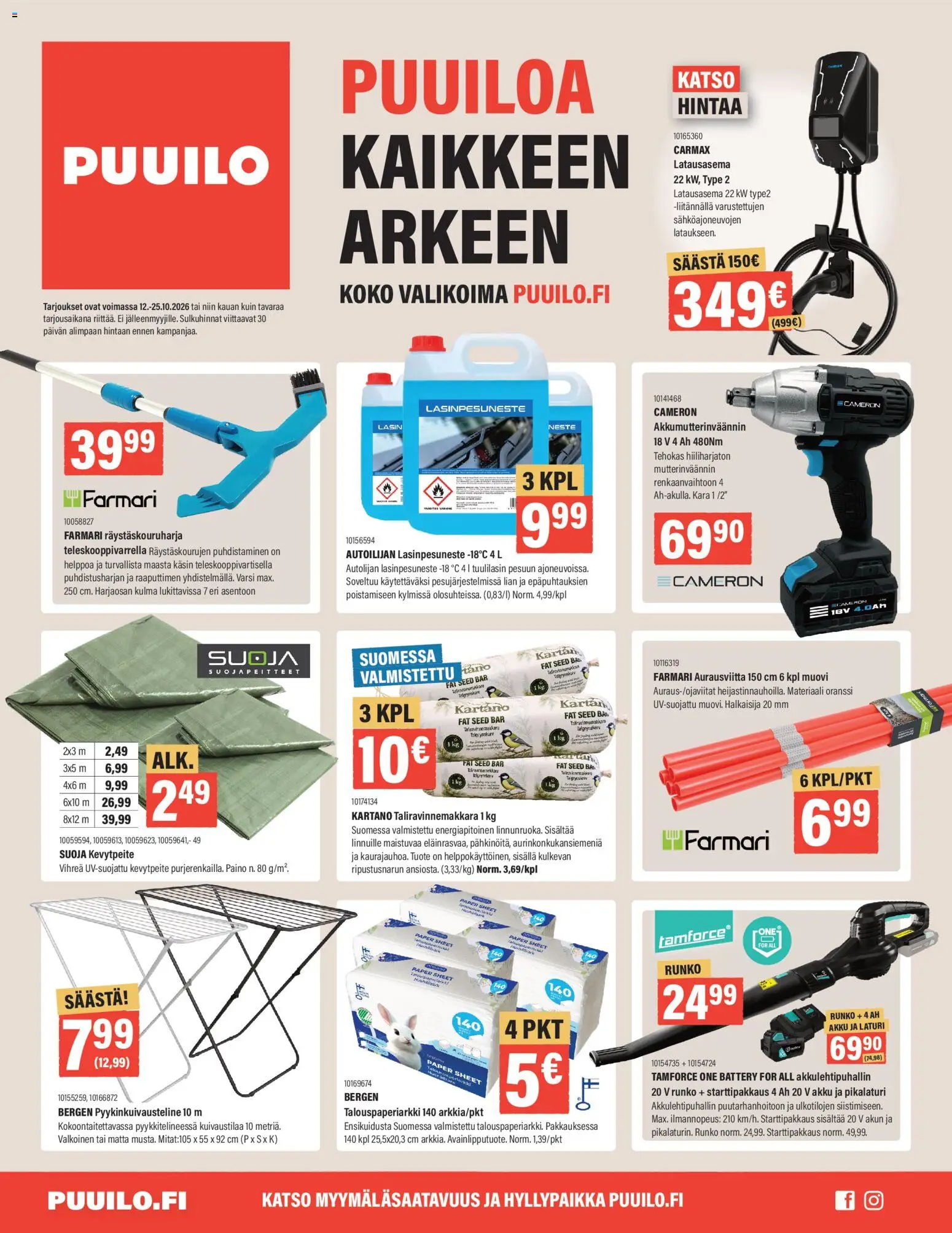Puuilo tarjoukset - sivu 1- voimassa alkaen 12/10/2026