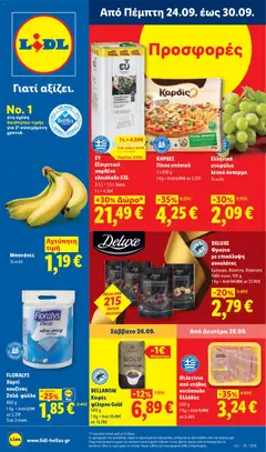 Προεπισκόπηση Lidl - Προσφορές ισχύει από 24/09/2026