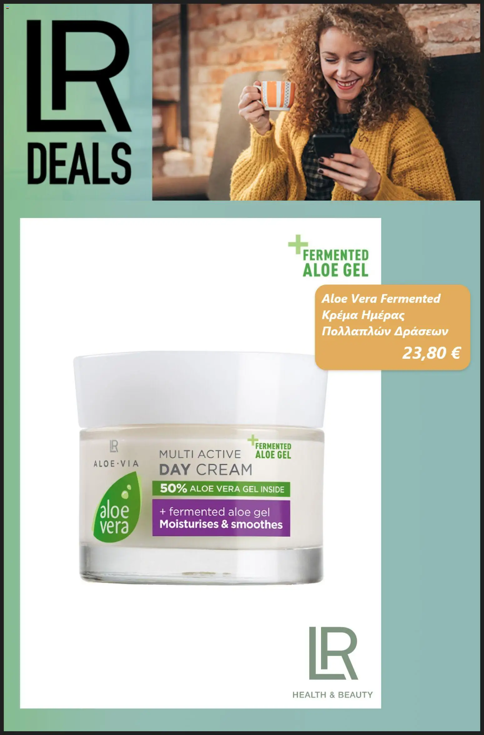 LR Health & Beauty Προσφορές - σελίδα 1- ισχύει από 01/10/2026