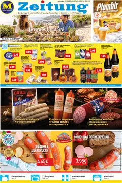 Vorschau Mix Markt Prospekt gültig ab 21.09.2026