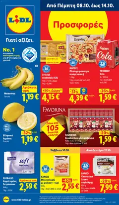 Προεπισκόπηση Lidl - Προσφορές ισχύει από 08/10/2026