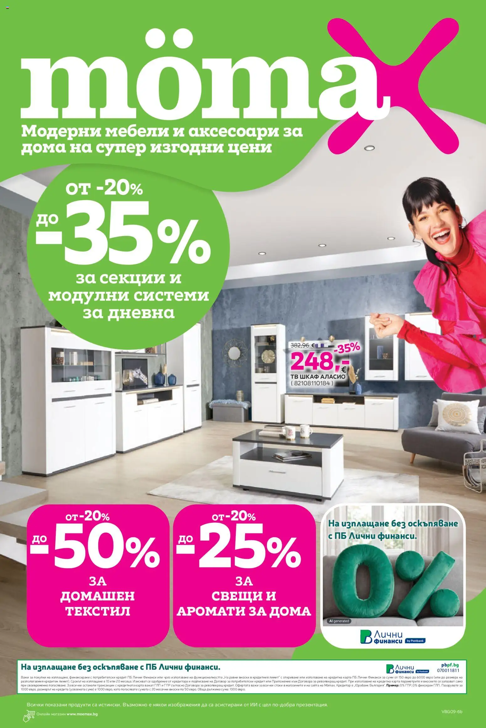 Mömax брошура - страница 1- валиден от 21.09.2026